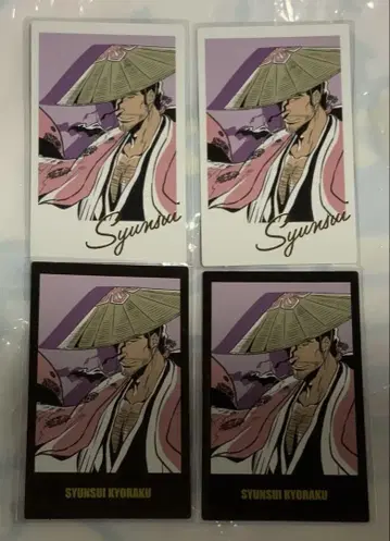 BLEACH WORLD 인스턴트 사진풍 카드  교가쿠 슈스이