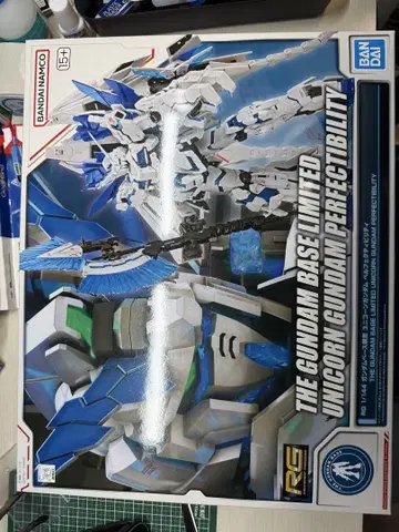 RG 1/144 건담 베이스 한정판 유니콘 건담 퍼펙트 빌리티