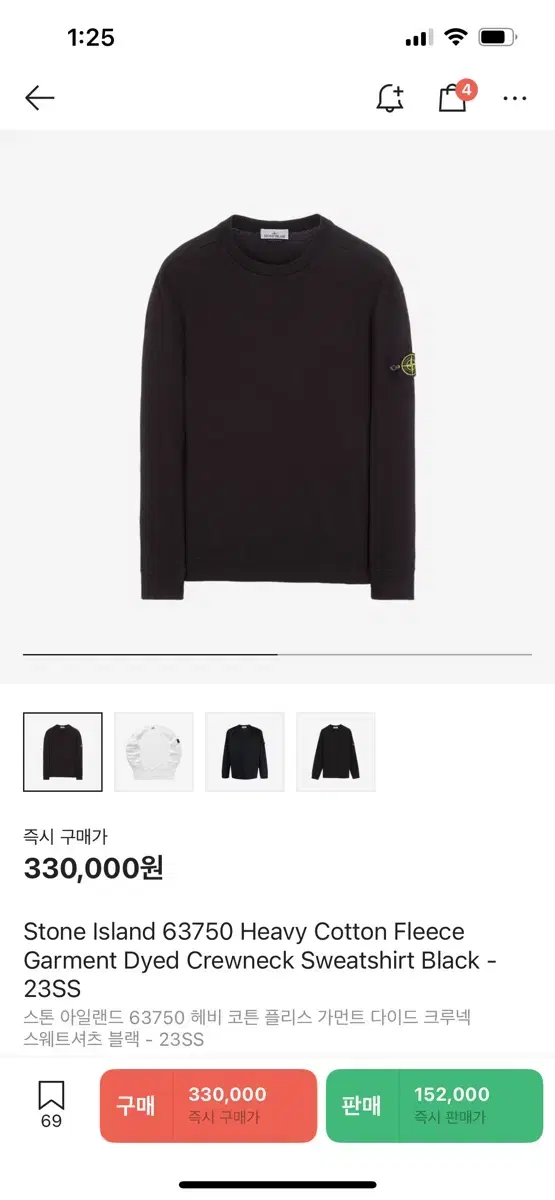 Stone Island Sweatshirt