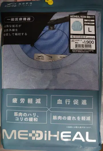 메디힐 룸 긴팔 셔츠 워크맨 L 블루 가격 인하 불가