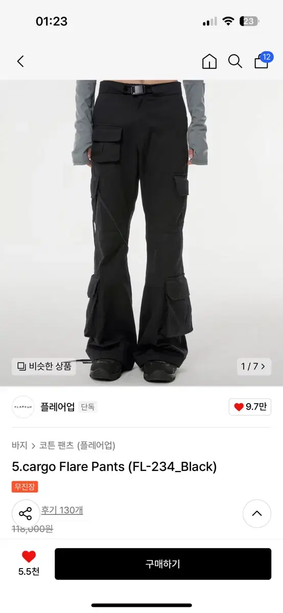 Flareup Pants