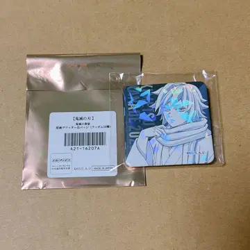 귀멸의 칼날 귀멸의 연회 원화 글리터 캔뱃지 토미오카 기유