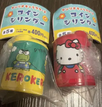 산리오 코인 실린더 헬로키티 케로케로케로피 2개 세트