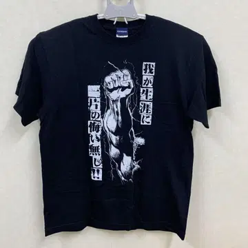 북두의 권 라오 티셔츠