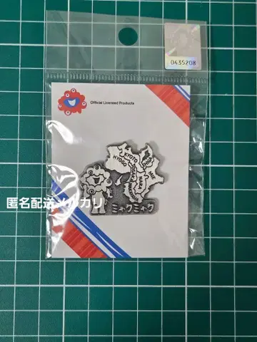 만국박람회 회장 한정판 핑 배지