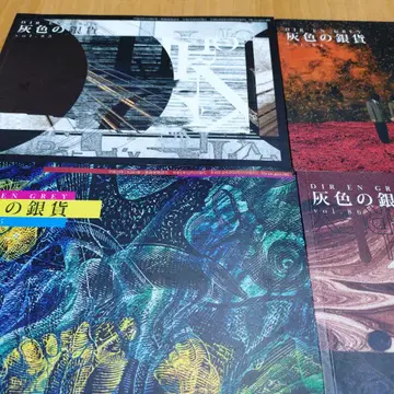 DIR EN GREY 뉴스레터 83~86 4권 세트