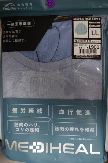 메디힐 룸 긴팔 셔츠 워크맨 LL 블루 가격 인하 불가