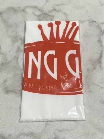 King Gnu 수건 혜택