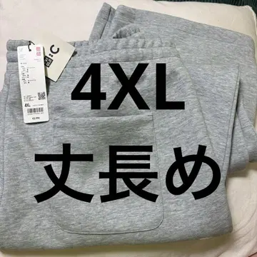 미사용 새상품 4XL 긴 길이 유니클로 C 맨투맨 와이드 팬츠 그레이