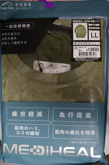 메디힐 룸 긴팔 셔츠 워크맨 LL 라이트 올리브 가격 인하 불가