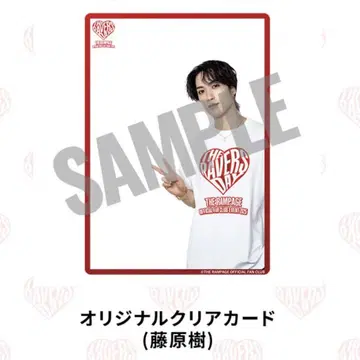 후지와라 키 클리어 카드
