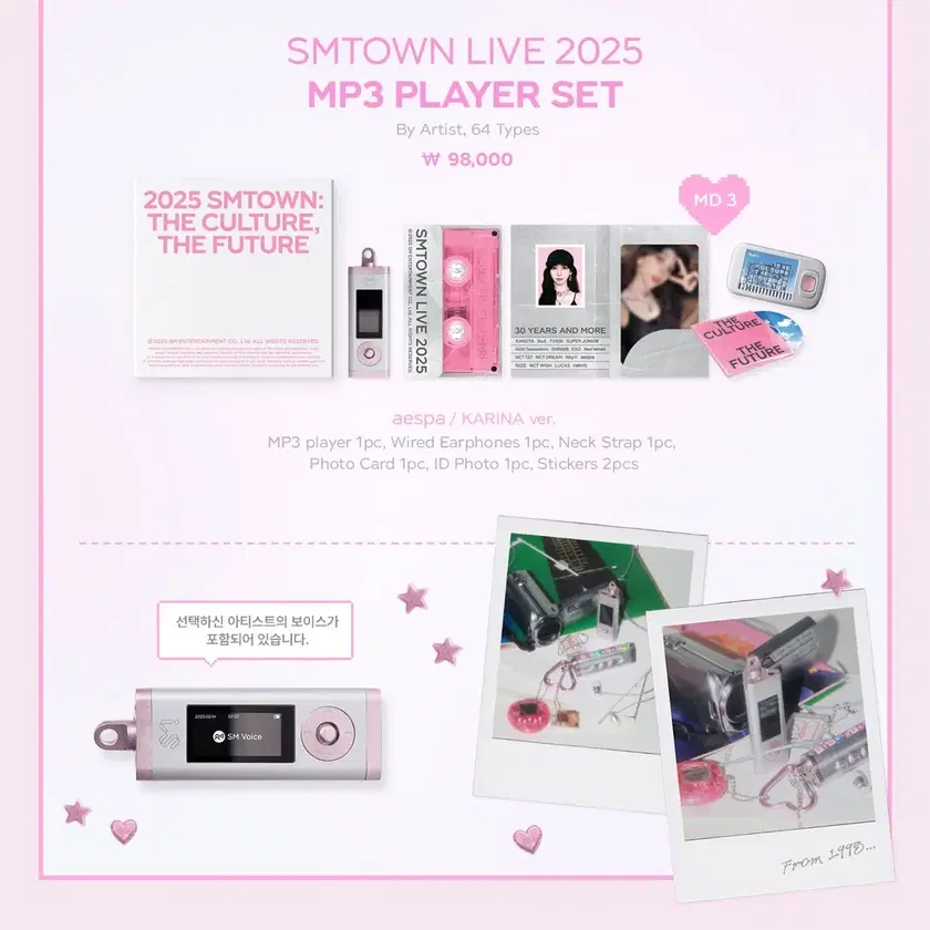 NCT WISH ユウシ トレカ smtown 30周年 MD MP3 SM 30th Anniversary mp3 uuzu NCT wish wts sm on Bunjang