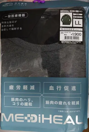 메디힐 룸 긴팔 셔츠 워크맨 LL 차콜 가격 인하 불가