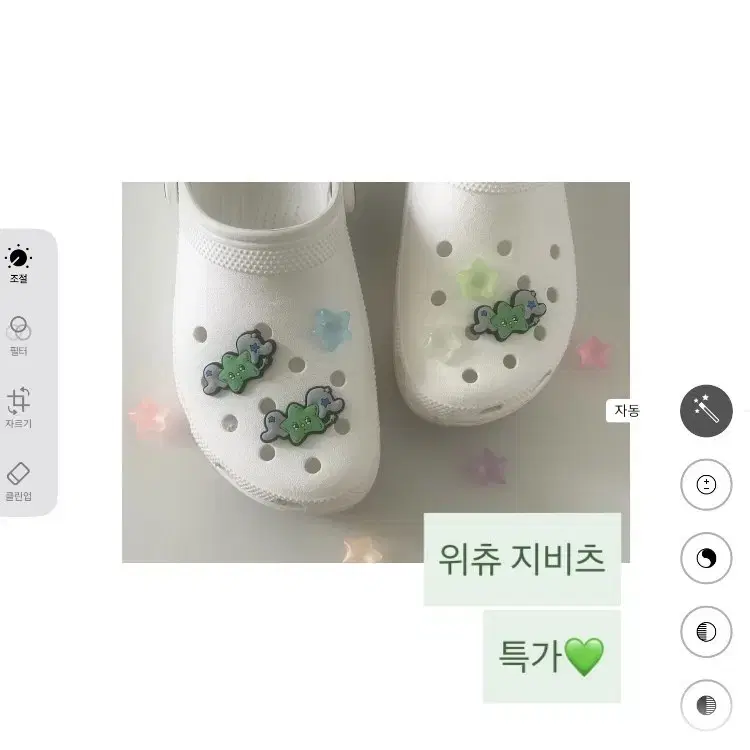 [This price only in June!] Nct wish Chuu Jibbitz