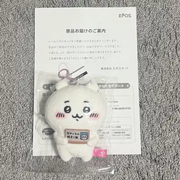 미개봉 새상품 치이카와 (먼작귀) 쇼핑 검정 마스코트 경품