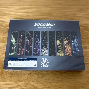 SnowMan LIVE TOUR 2022 Labo. 일반ver DVD