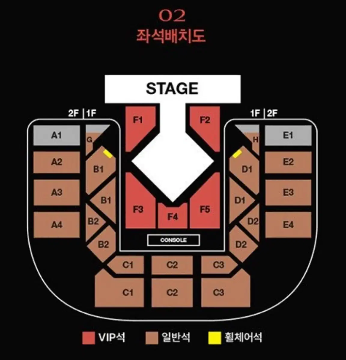 WayV Concert Floor, First Floor wts