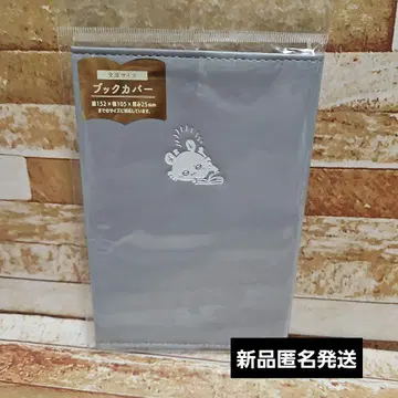 치이카와 (먼작귀) 북커버 새상품 모몽가