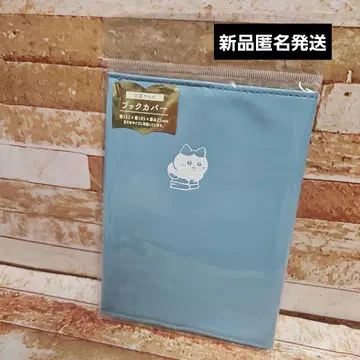 치이카와 (먼작귀) 북커버 하치와레 새상품