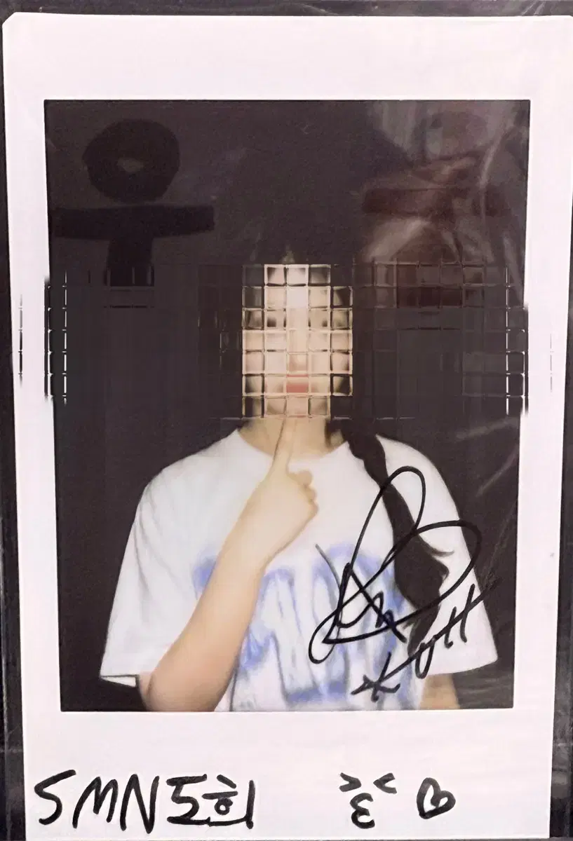 세이마이네임 도희 사인 폴라로이드