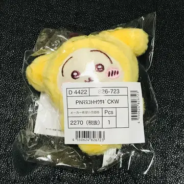 폼폼푸딩 토끼