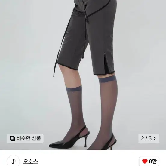 OJOS x NOITOW SHU Mesh Boxer Shorts on Bunjang Global Site.