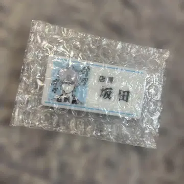 은혼 전 대 에도 마트 사카타 긴토키 명찰 플레이트 배치 명찰