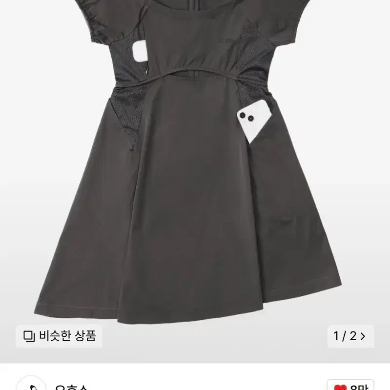 Ojos Ojos ONEPIECE Knit Hoodie Sleeveless Dress Gray on
