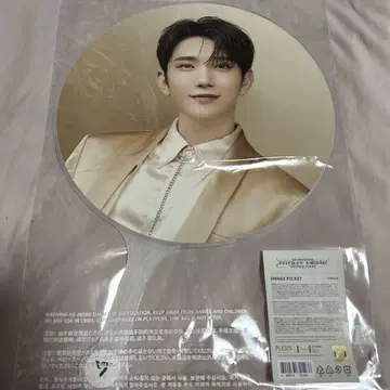 SEVENTEEN 조슈아 부채 RIGHT HERE 서울