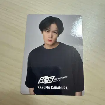 카와무라 카즈마 입장 혜택 램프 GL16