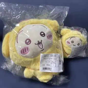 토끼 폼폼푸딩 봉제 인형 마스코트 홀더