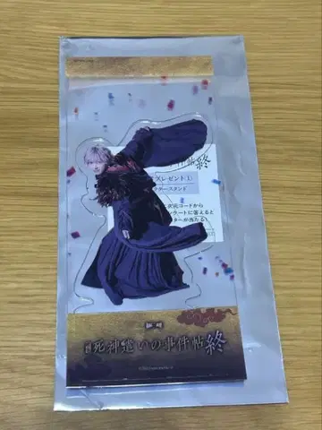 사신 파견 사건집 종입장 혜택 주란