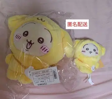 토끼 폼폼푸딩 봉제 인형 마스코트 홀더