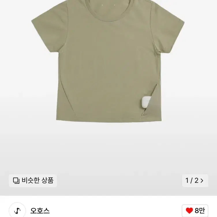 【YESEYESEE】★Y.E.S パームツリー Tシャツ★ パームツリーO/Eティー（Tシャツ/カットソー）｜adamsJUGGLER