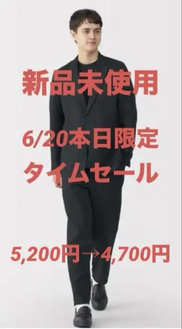 무인양품 린넨 워싱 테이퍼드 팬츠 블랙 M