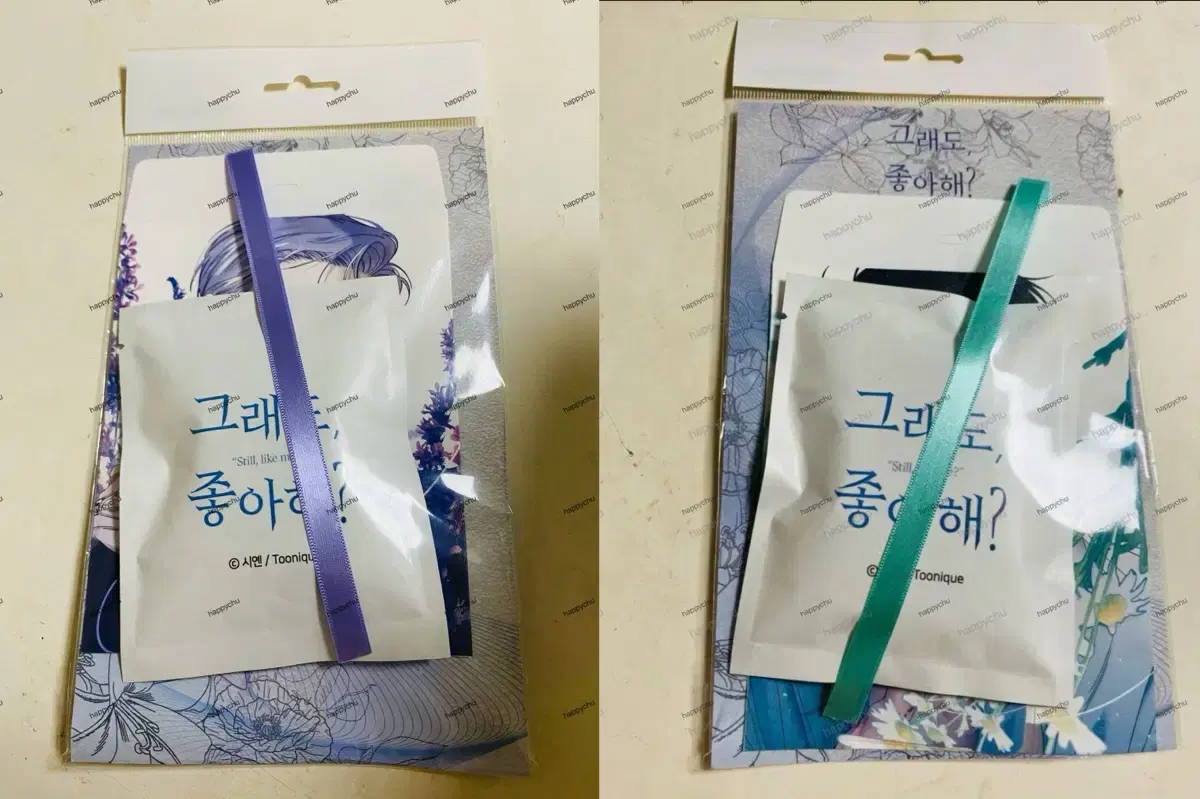 Geuraedo Joahae Geu Jo Hae Colljin Sachet - Below Cost