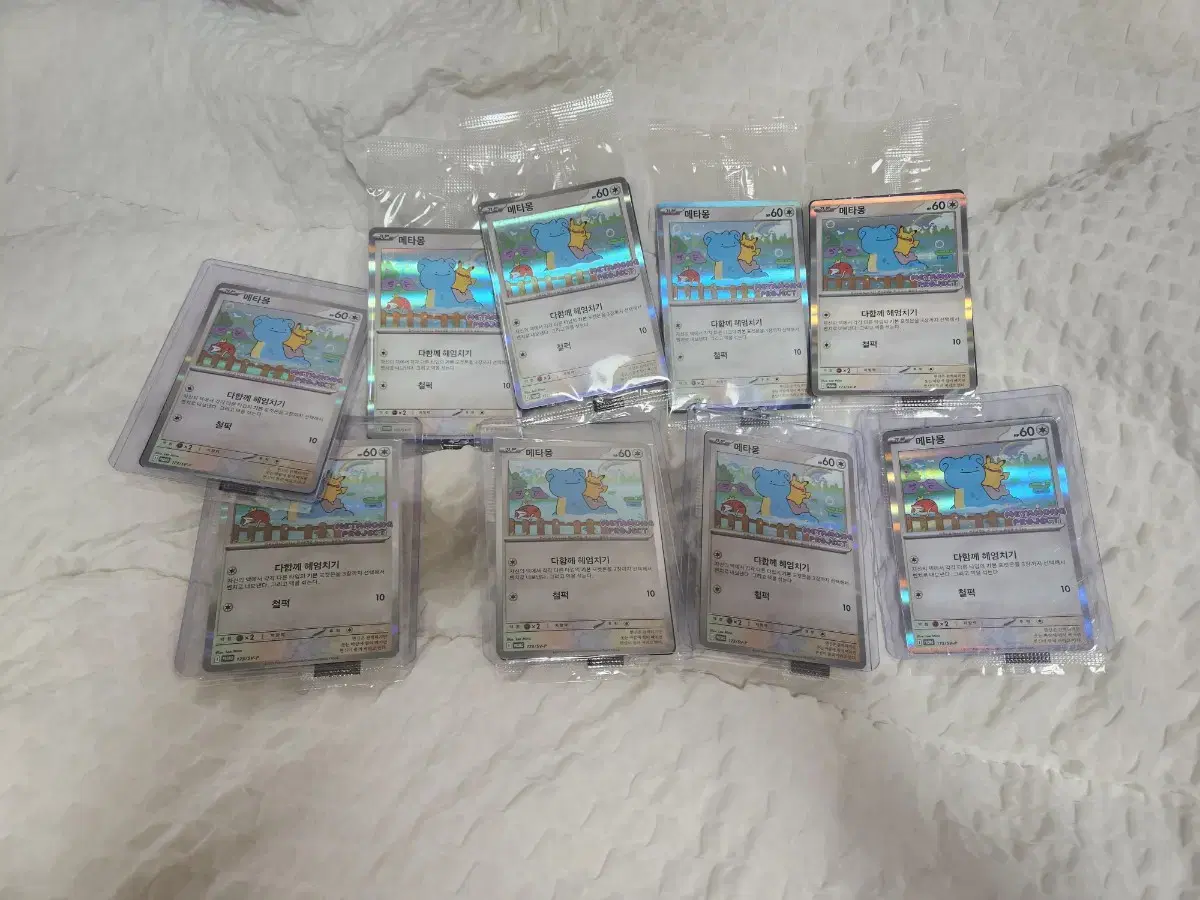 Pokemon Card Ditto Promo Card
