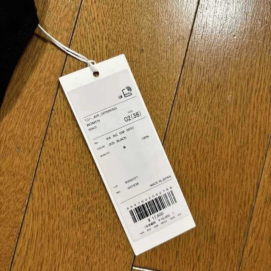 10번째 상품 이미지