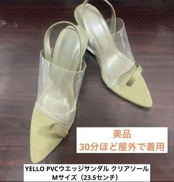 YELLO PVC 웨지 샌들 클리어 솔 23.5cm