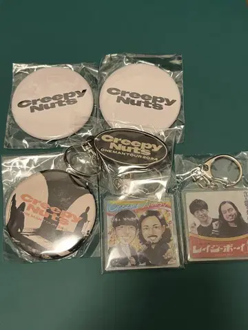 Creepy Nuts 굿즈 정리