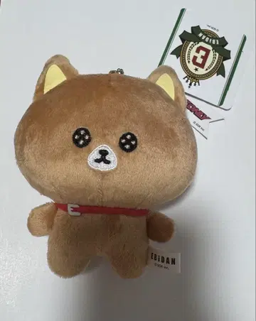 EBiDAN ONE N' ONLY 원엔 봉제 인형
