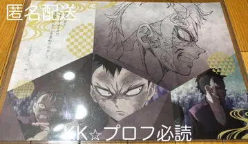 귀멸의 칼날 ufotable 다이닝 리시편 레어 런천 시나즈가와 겐야