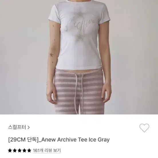 Items Similar to Sculptor Tourist Scoop Back Tee | Global