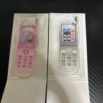 산리오 시크릿 휴대폰 키링