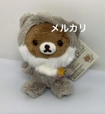 언제나 함께 리락쿠마 외출 봉제 인형 키링 동화 늑대
