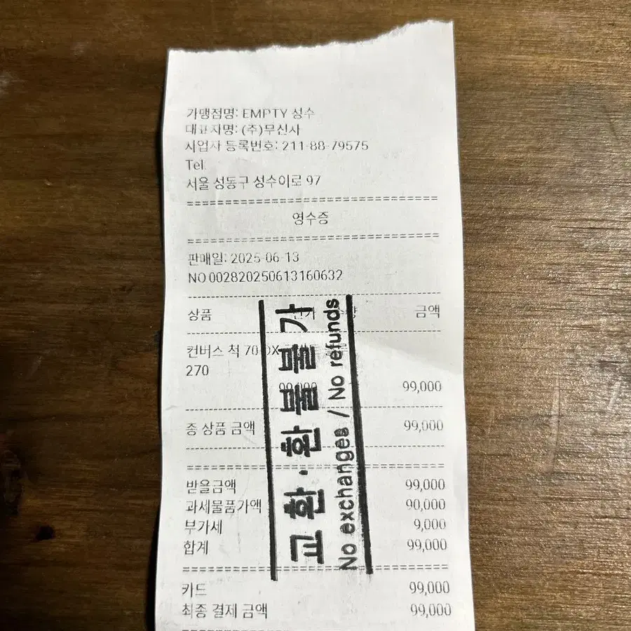 10번째 상품 이미지