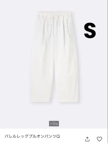 배럴 레그 풀온 팬츠 Q 흰색 화이트 S