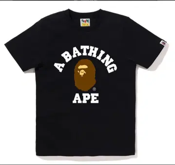 ABATHINGAPE