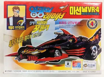 소네콘 한국판 패키지 미션 VR-4