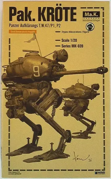 WAVE 백 레이트 1/20
